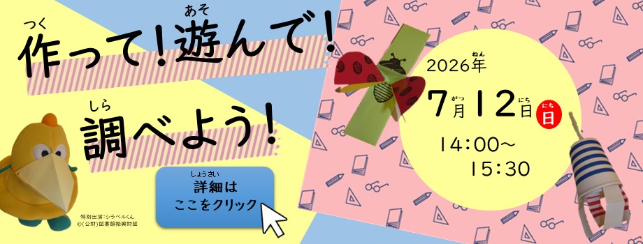 バナー