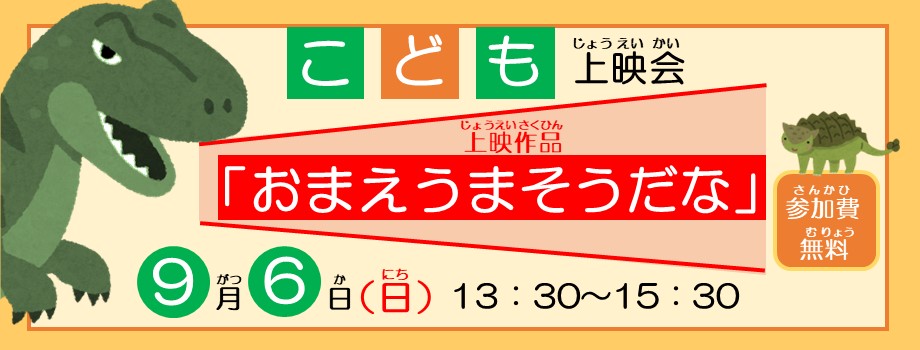 HPバナー